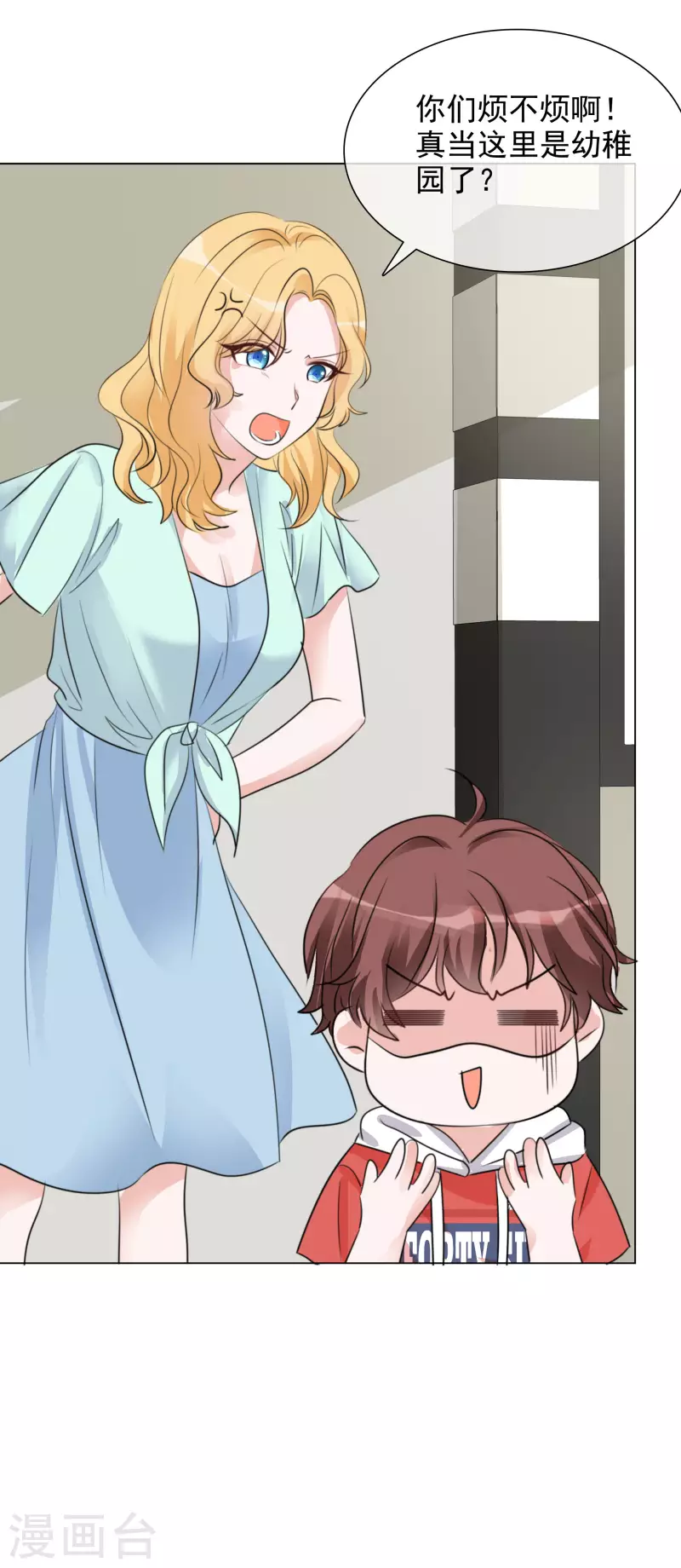 《重生后靠脸混娱乐圈》漫画最新章节第112-113话 阴谋免费下拉式在线观看章节第【10】张图片