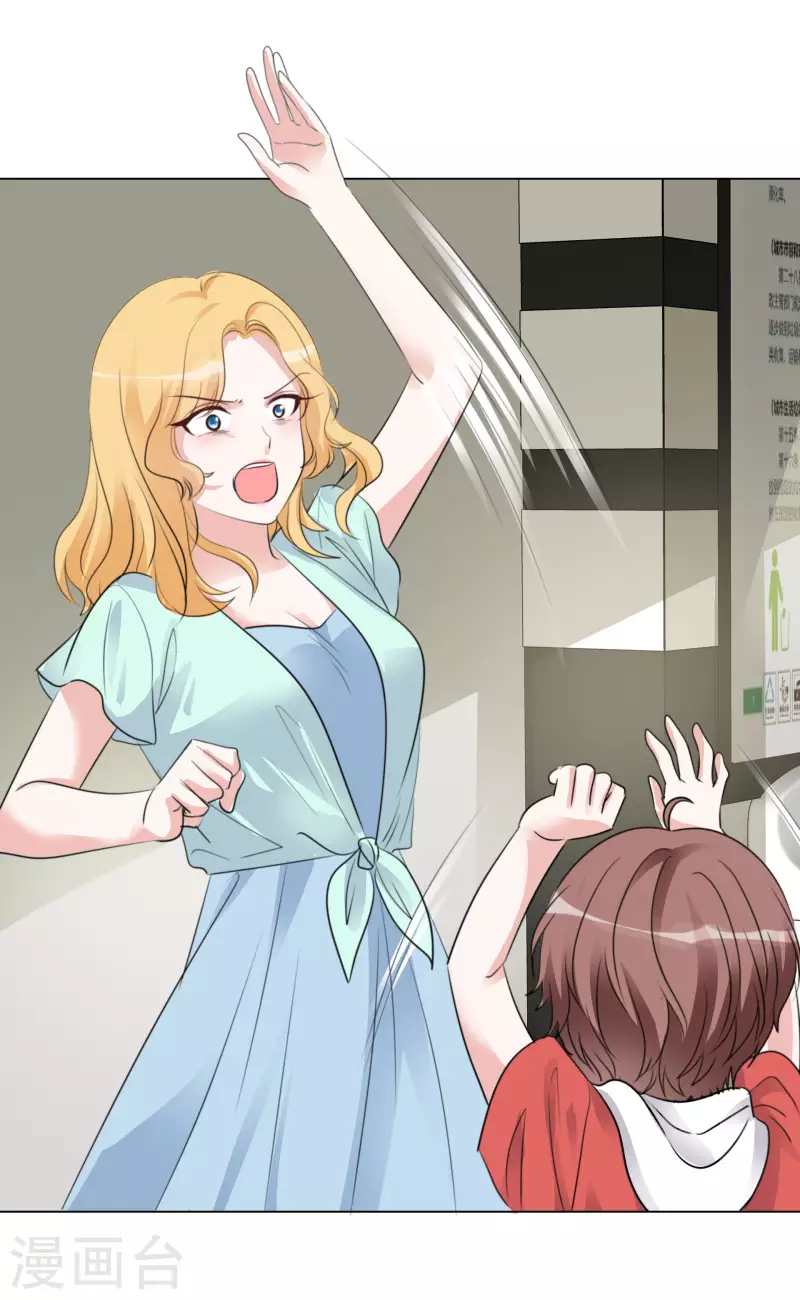 《重生后靠脸混娱乐圈》漫画最新章节第112-113话 阴谋免费下拉式在线观看章节第【12】张图片