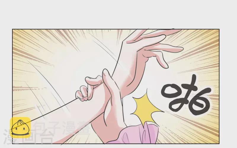 《重生后靠脸混娱乐圈》漫画最新章节第112-113话 阴谋免费下拉式在线观看章节第【13】张图片