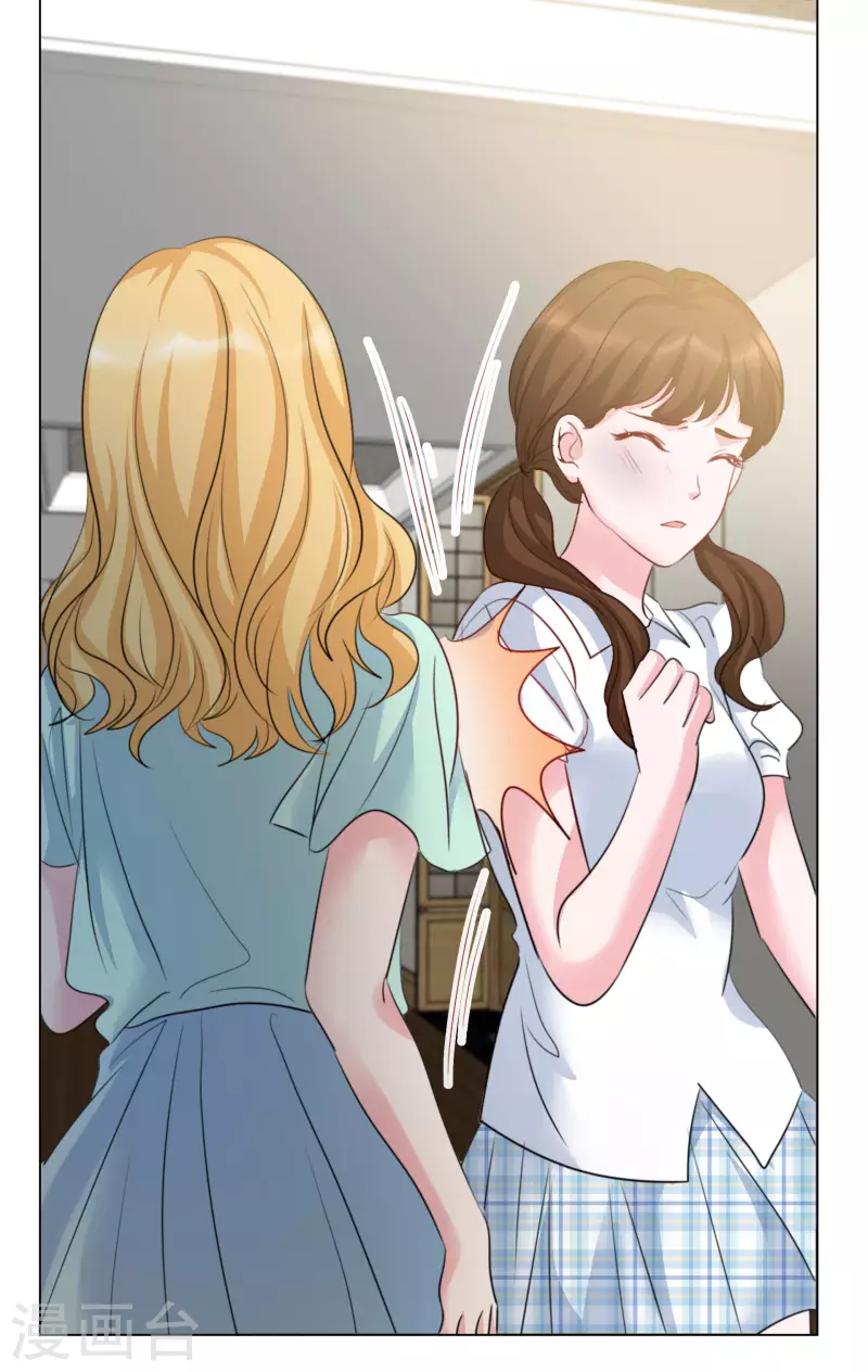 《重生后靠脸混娱乐圈》漫画最新章节第112-113话 阴谋免费下拉式在线观看章节第【18】张图片