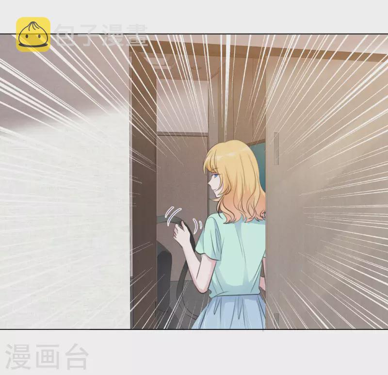 《重生后靠脸混娱乐圈》漫画最新章节第112-113话 阴谋免费下拉式在线观看章节第【27】张图片