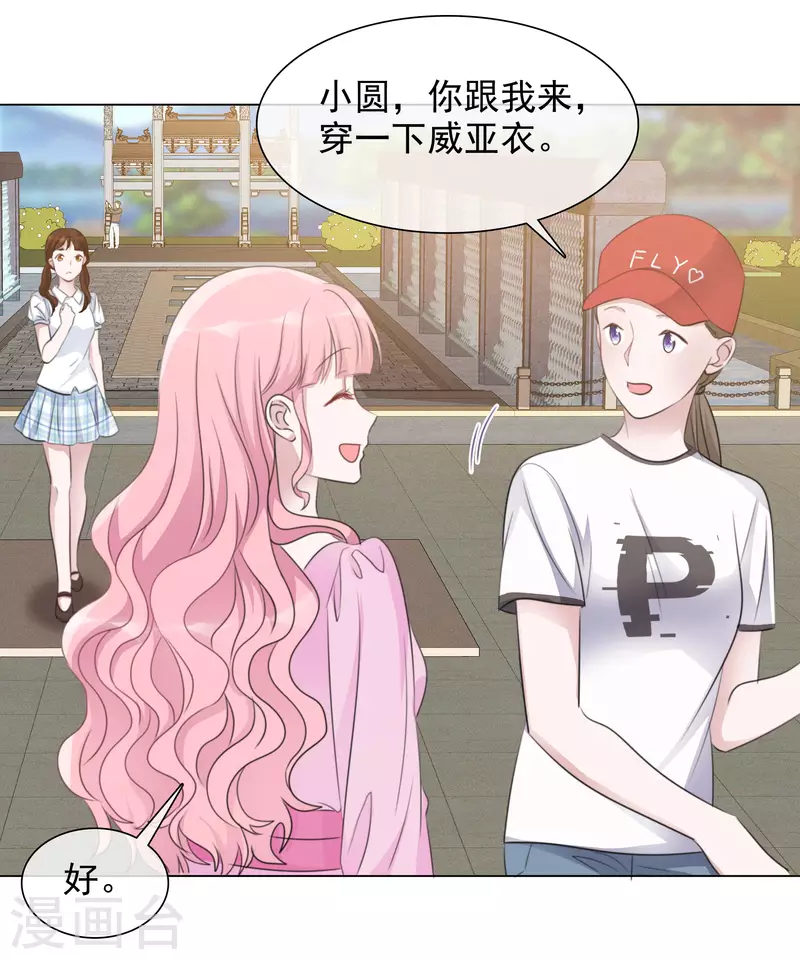 《重生后靠脸混娱乐圈》漫画最新章节第112-113话 阴谋免费下拉式在线观看章节第【30】张图片