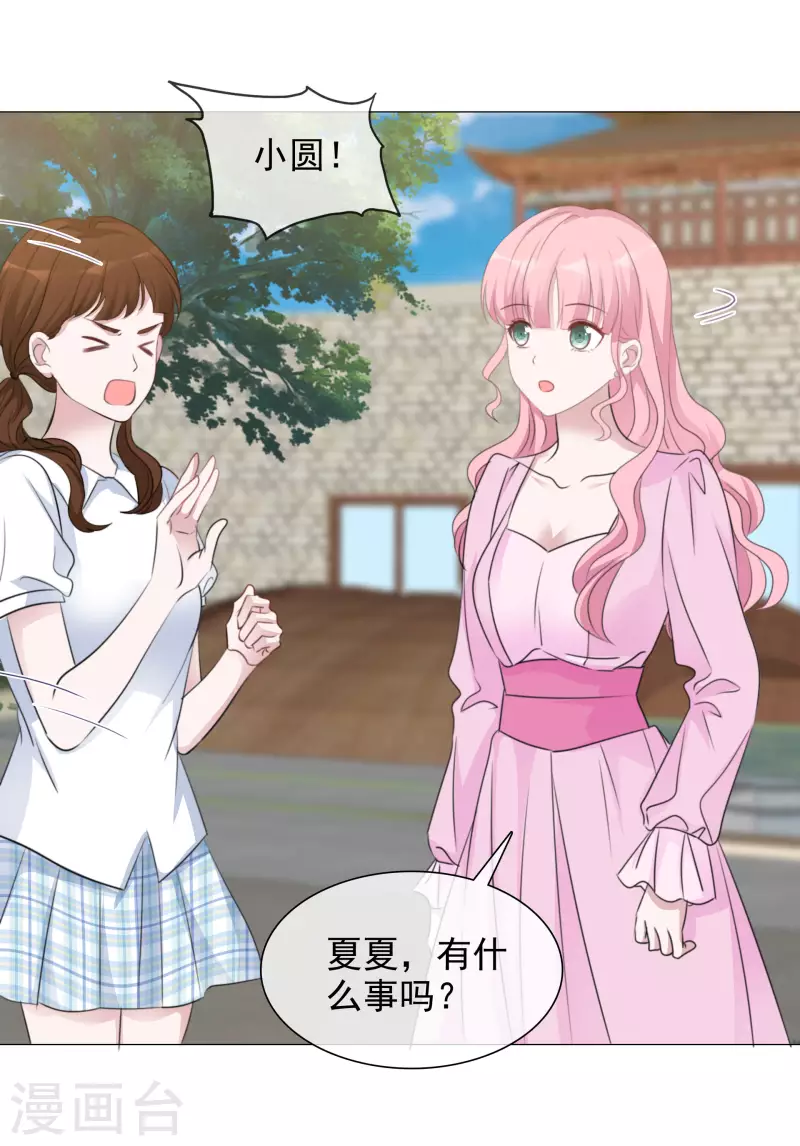 《重生后靠脸混娱乐圈》漫画最新章节第112-113话 阴谋免费下拉式在线观看章节第【32】张图片