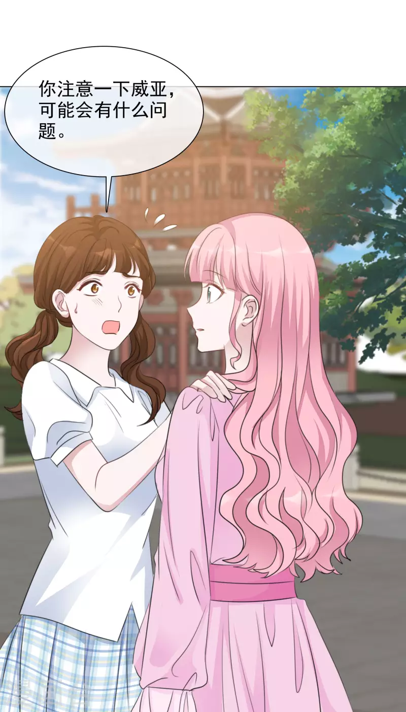 《重生后靠脸混娱乐圈》漫画最新章节第112-113话 阴谋免费下拉式在线观看章节第【33】张图片