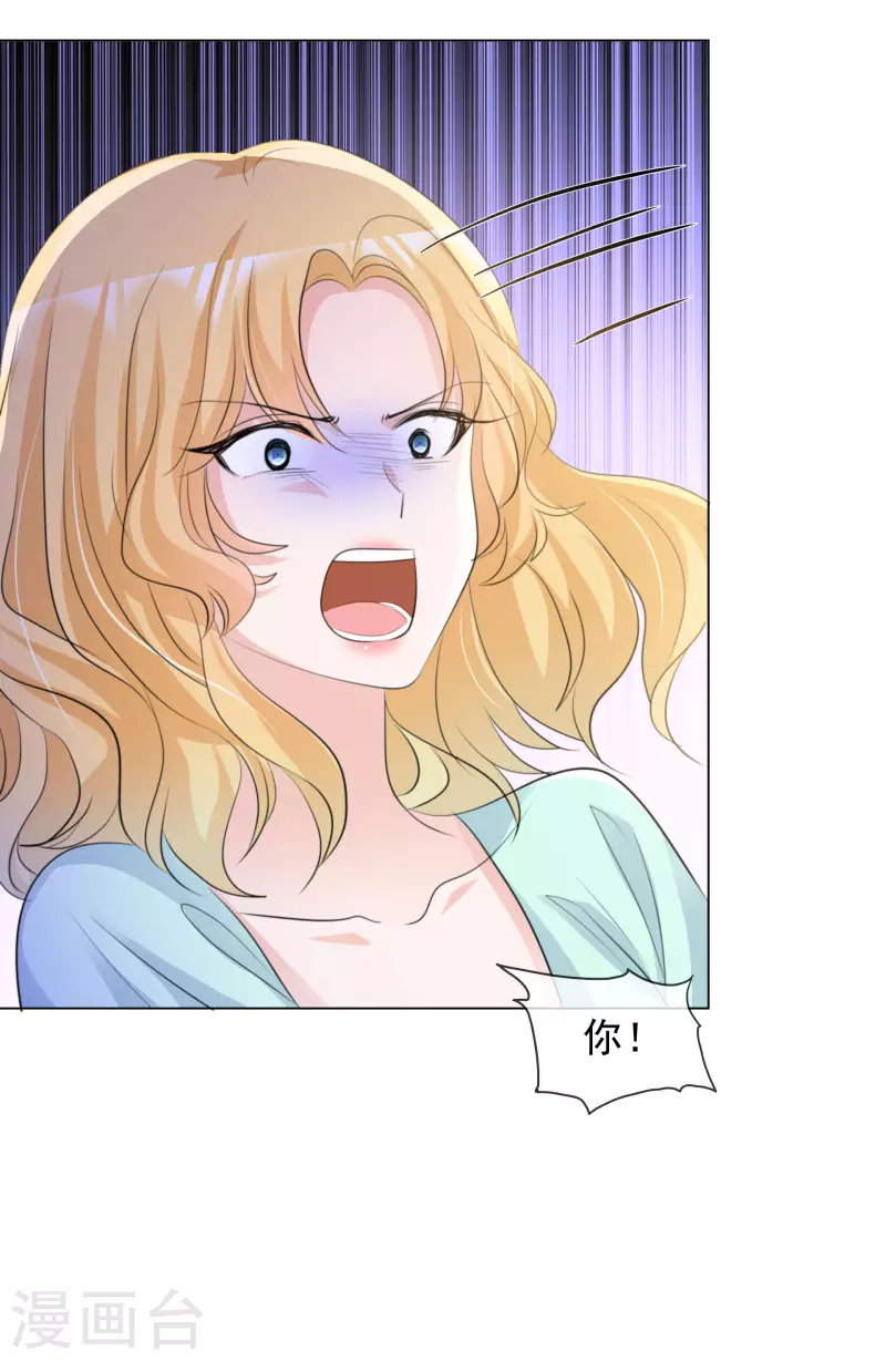 《重生后靠脸混娱乐圈》漫画最新章节第112-113话 阴谋免费下拉式在线观看章节第【40】张图片