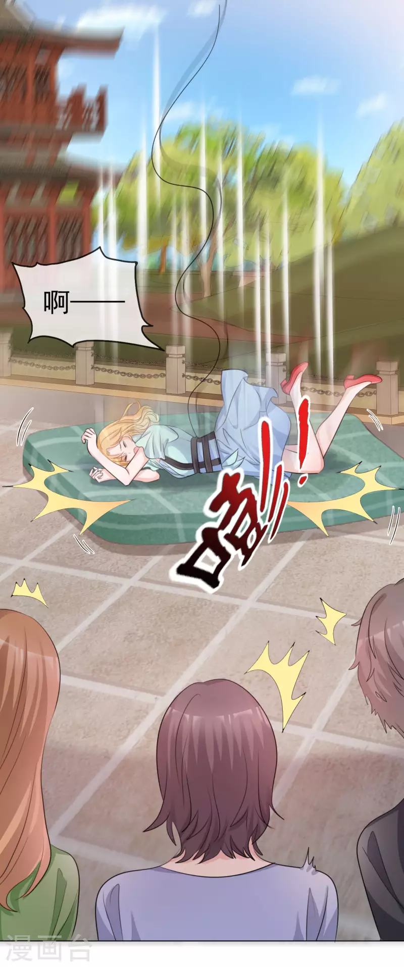 《重生后靠脸混娱乐圈》漫画最新章节第112-113话 阴谋免费下拉式在线观看章节第【45】张图片