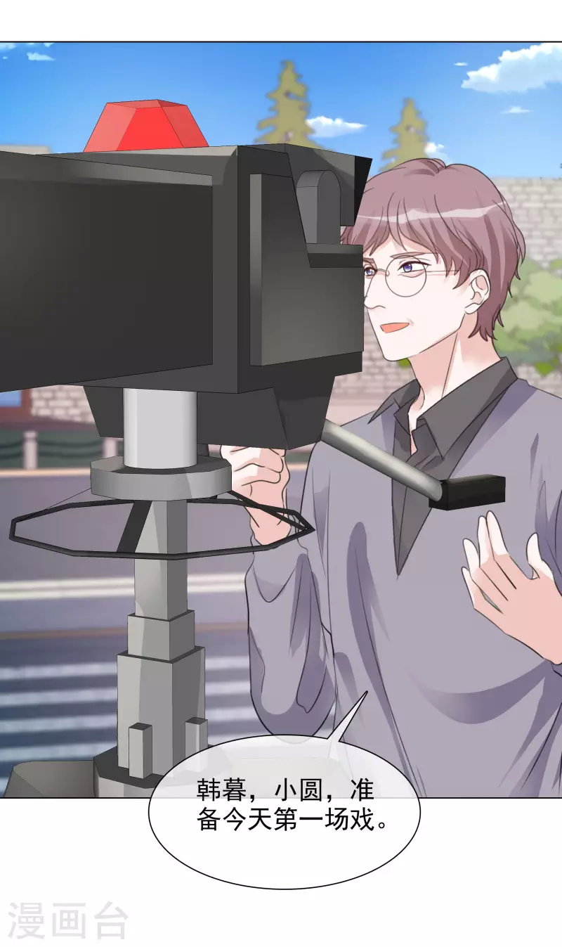 《重生后靠脸混娱乐圈》漫画最新章节第112-113话 阴谋免费下拉式在线观看章节第【7】张图片