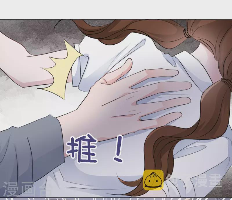 《重生后靠脸混娱乐圈》漫画最新章节第116-117话 进错房间免费下拉式在线观看章节第【12】张图片