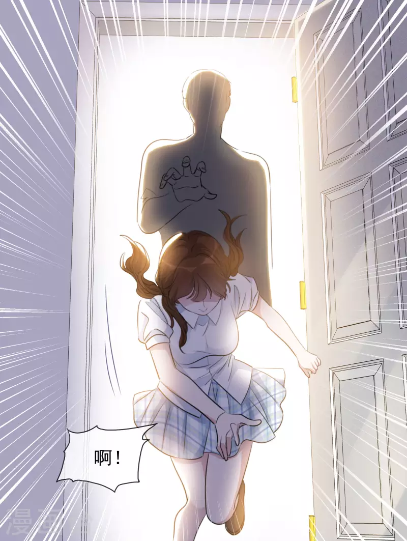 《重生后靠脸混娱乐圈》漫画最新章节第116-117话 进错房间免费下拉式在线观看章节第【13】张图片