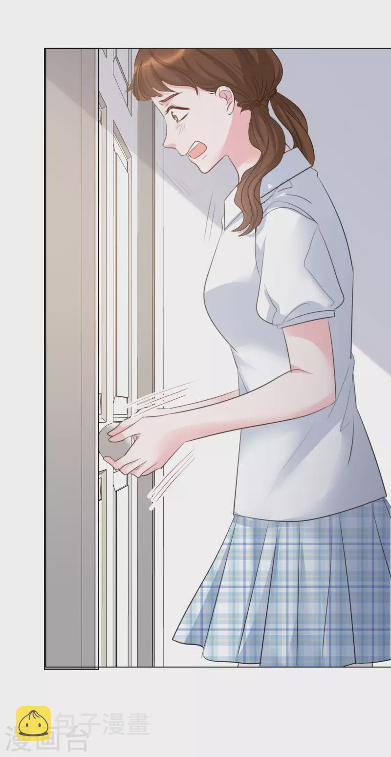 《重生后靠脸混娱乐圈》漫画最新章节第116-117话 进错房间免费下拉式在线观看章节第【15】张图片