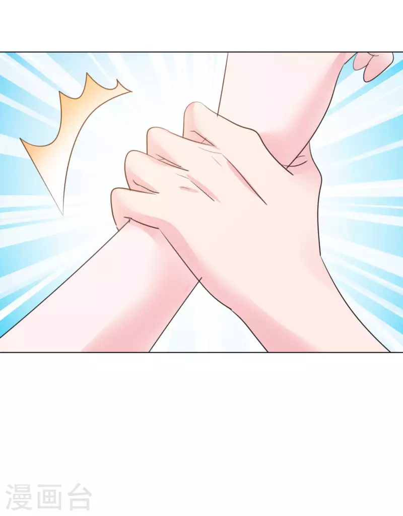 《重生后靠脸混娱乐圈》漫画最新章节第116-117话 进错房间免费下拉式在线观看章节第【19】张图片