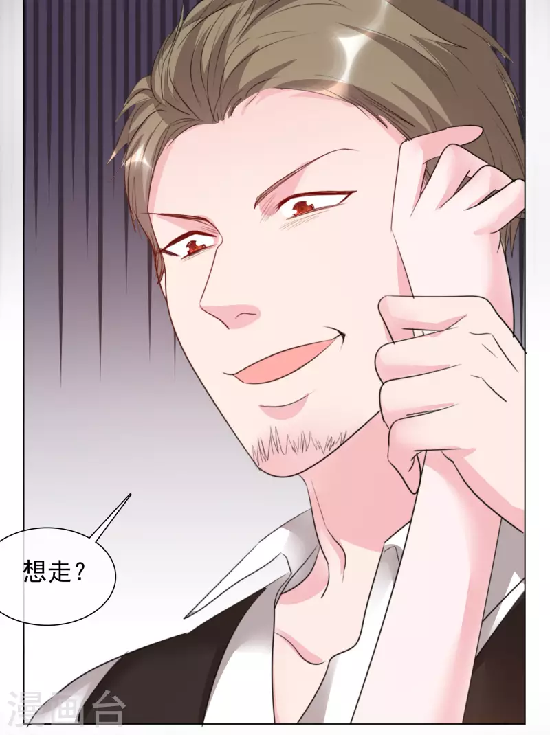 《重生后靠脸混娱乐圈》漫画最新章节第116-117话 进错房间免费下拉式在线观看章节第【20】张图片