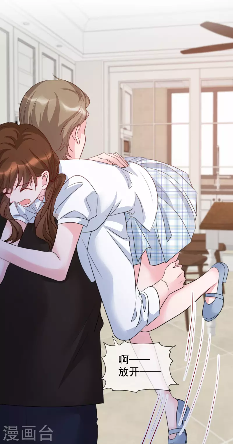 《重生后靠脸混娱乐圈》漫画最新章节第116-117话 进错房间免费下拉式在线观看章节第【21】张图片