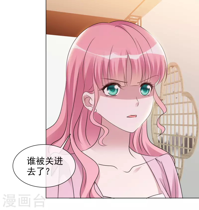 《重生后靠脸混娱乐圈》漫画最新章节第116-117话 进错房间免费下拉式在线观看章节第【26】张图片