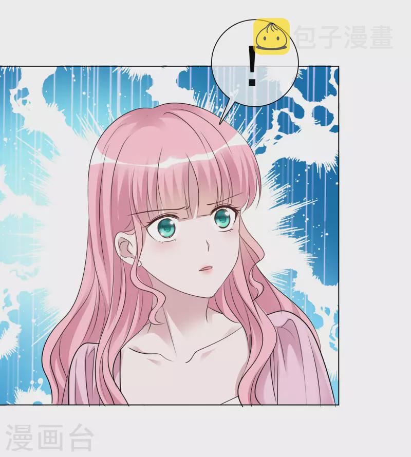 《重生后靠脸混娱乐圈》漫画最新章节第116-117话 进错房间免费下拉式在线观看章节第【31】张图片