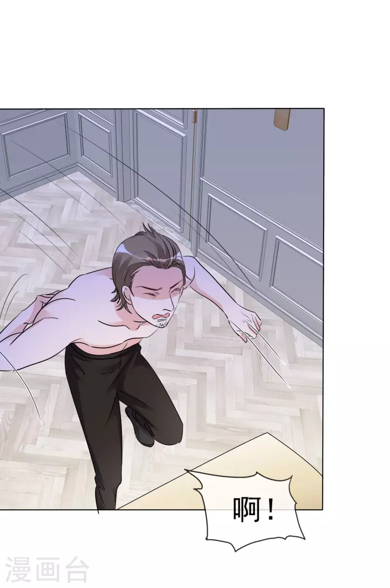 《重生后靠脸混娱乐圈》漫画最新章节第116-117话 进错房间免费下拉式在线观看章节第【36】张图片