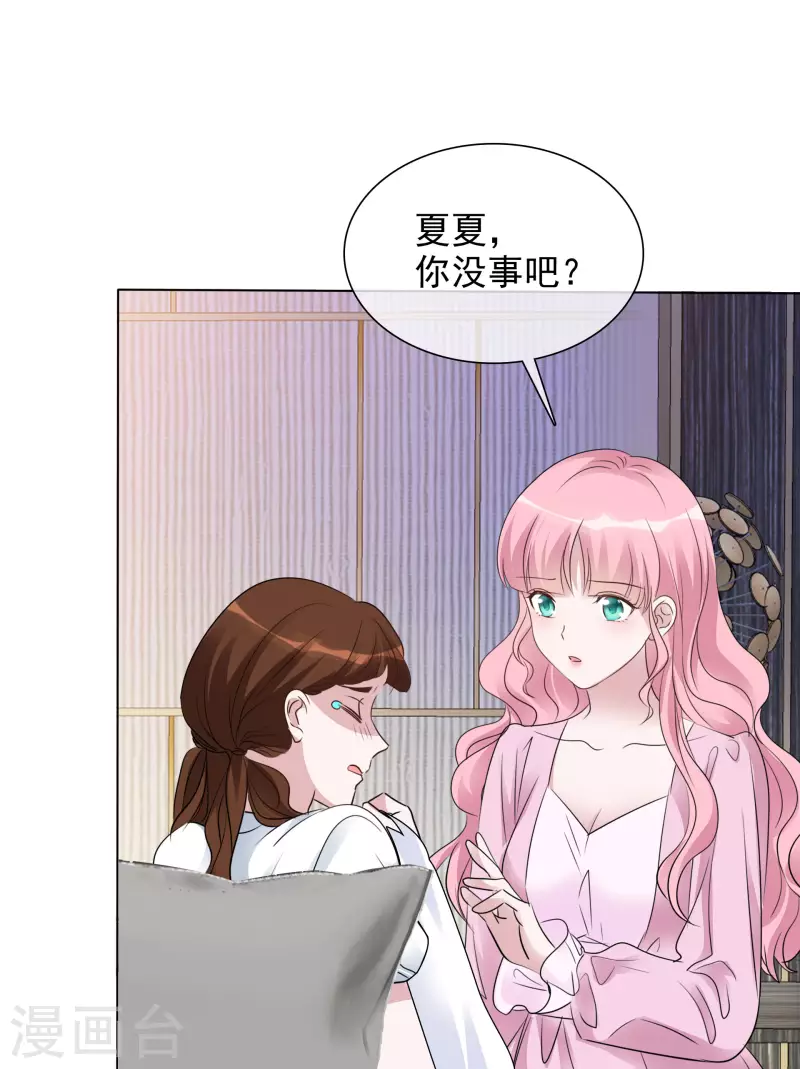 《重生后靠脸混娱乐圈》漫画最新章节第116-117话 进错房间免费下拉式在线观看章节第【42】张图片