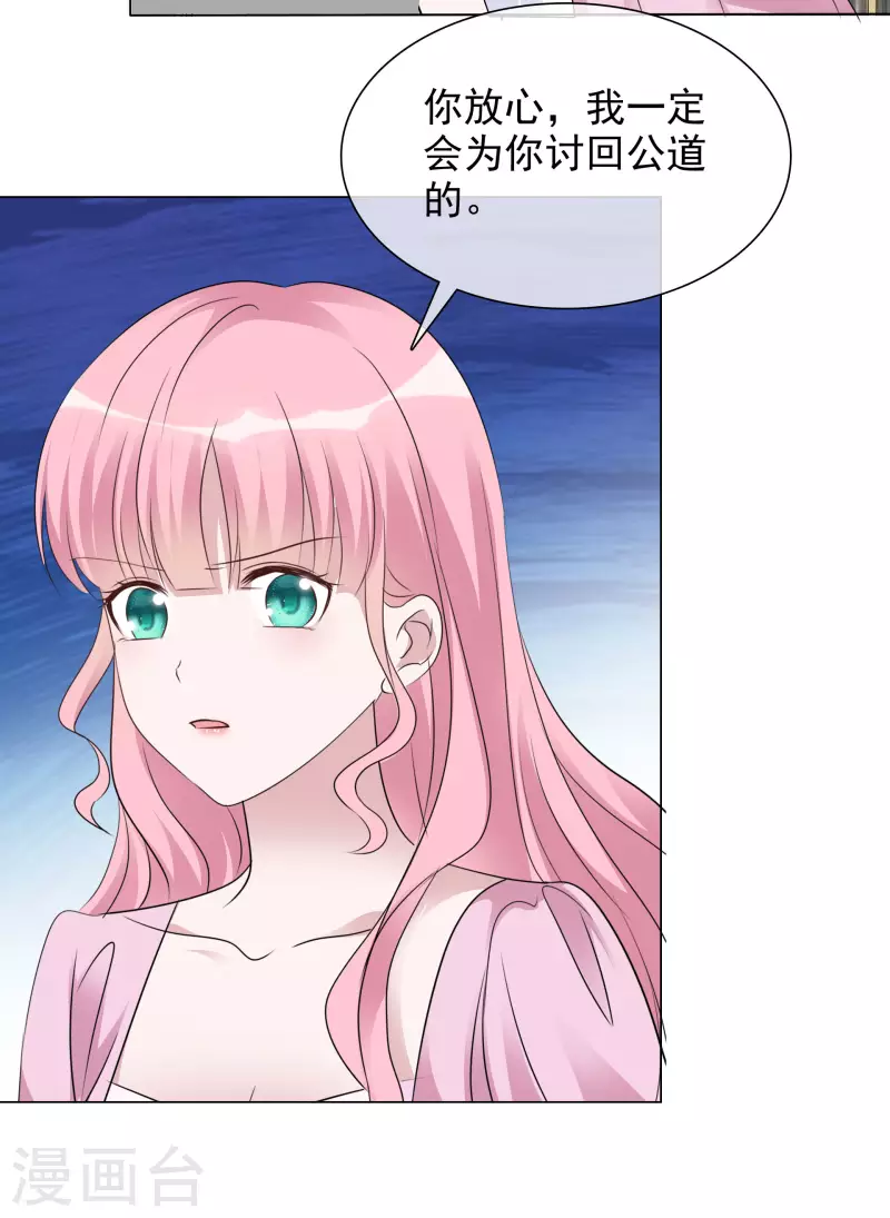 《重生后靠脸混娱乐圈》漫画最新章节第116-117话 进错房间免费下拉式在线观看章节第【43】张图片