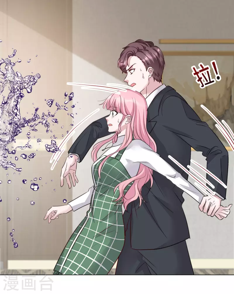 《重生后靠脸混娱乐圈》漫画最新章节第120-121话 楚墨受伤免费下拉式在线观看章节第【18】张图片