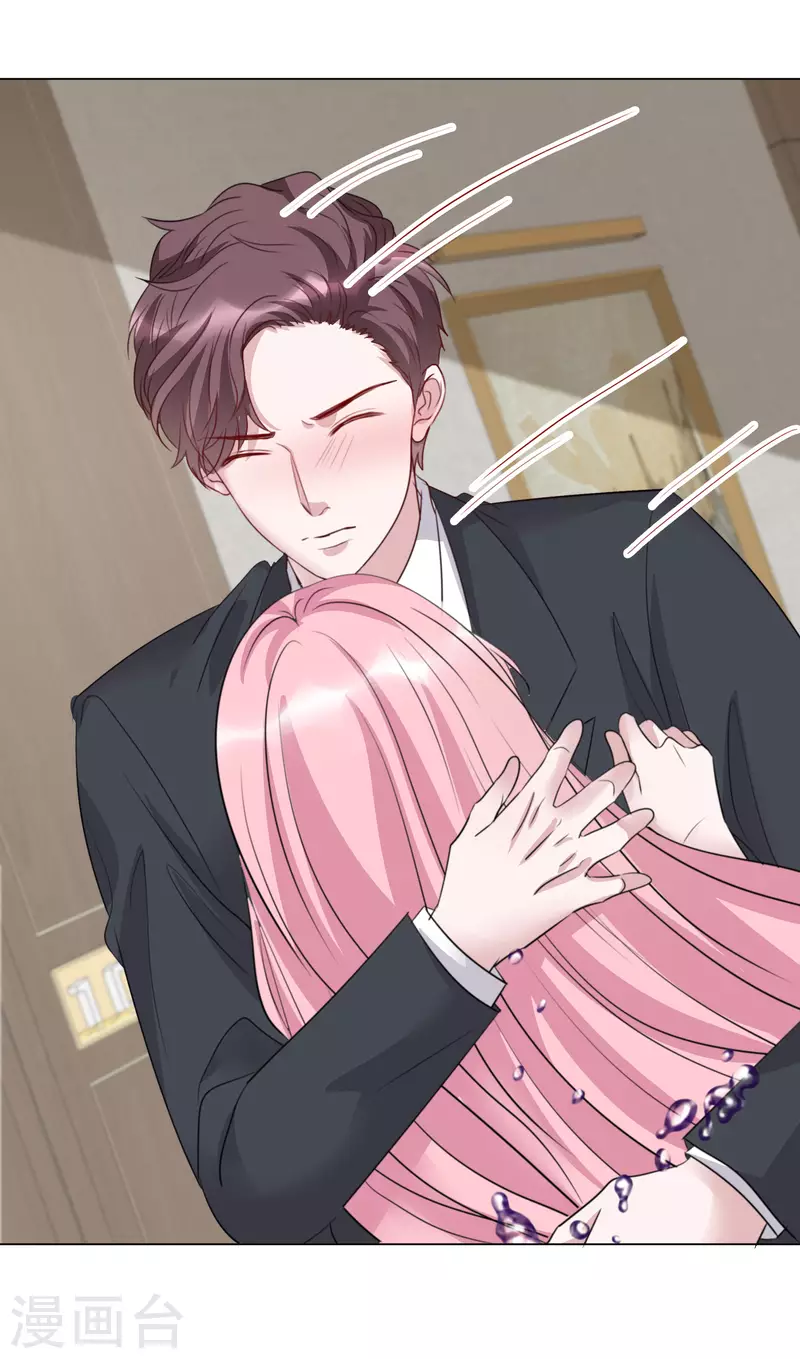 《重生后靠脸混娱乐圈》漫画最新章节第120-121话 楚墨受伤免费下拉式在线观看章节第【19】张图片