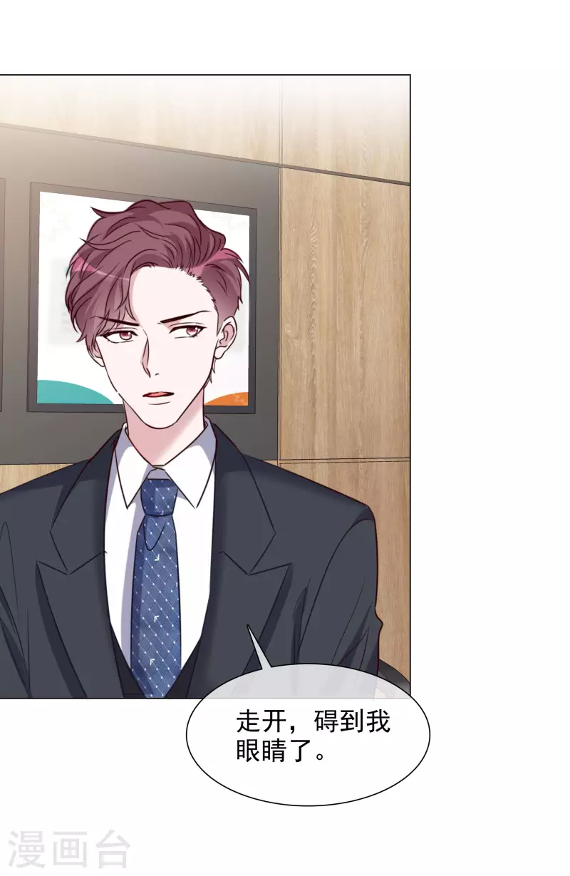 《重生后靠脸混娱乐圈》漫画最新章节第120-121话 楚墨受伤免费下拉式在线观看章节第【40】张图片