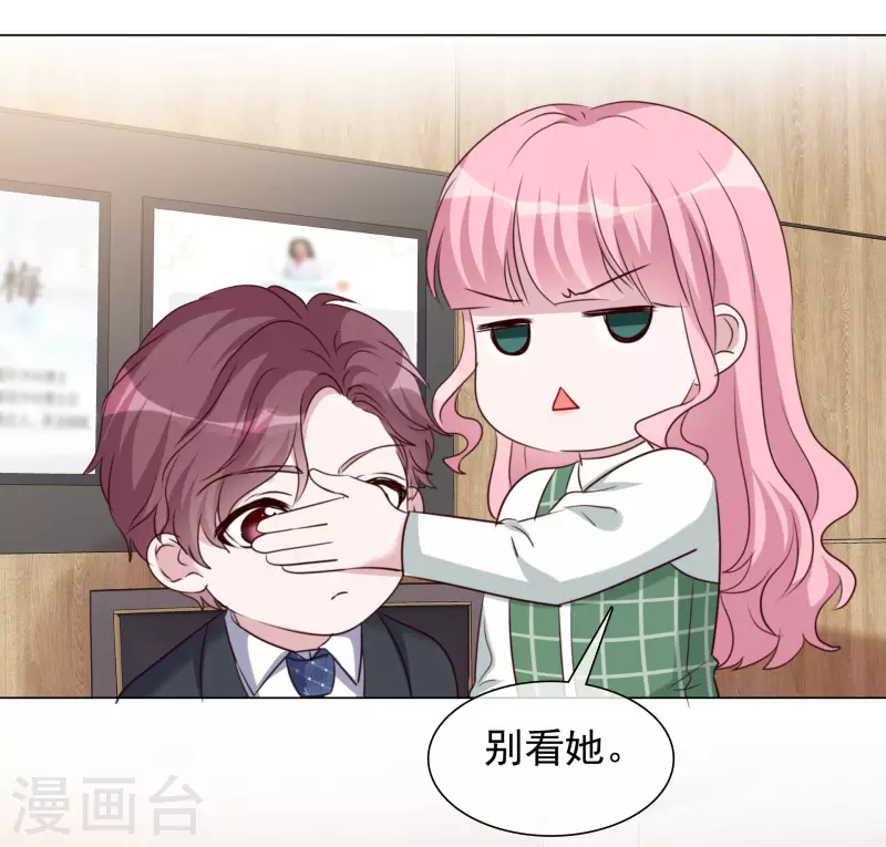 《重生后靠脸混娱乐圈》漫画最新章节第120-121话 楚墨受伤免费下拉式在线观看章节第【42】张图片