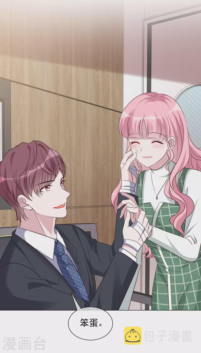 《重生后靠脸混娱乐圈》漫画最新章节第120-121话 楚墨受伤免费下拉式在线观看章节第【43】张图片