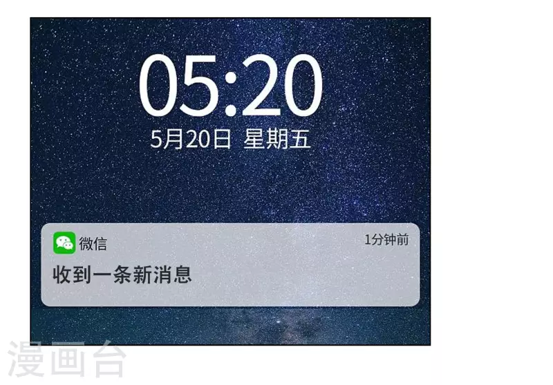 《重生后靠脸混娱乐圈》漫画最新章节第120-121话 楚墨受伤免费下拉式在线观看章节第【47】张图片