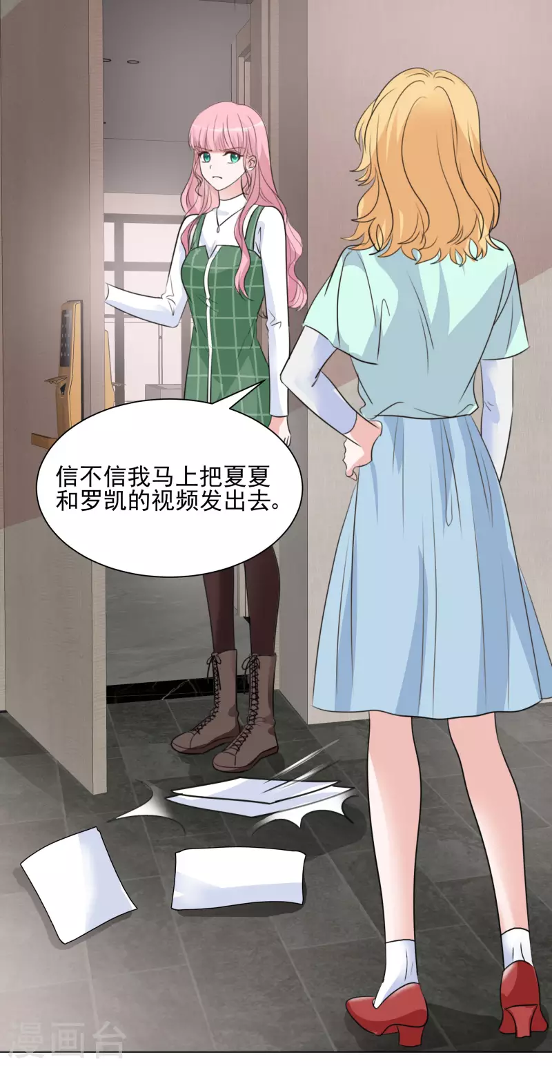 《重生后靠脸混娱乐圈》漫画最新章节第124-125话 澄清免费下拉式在线观看章节第【10】张图片