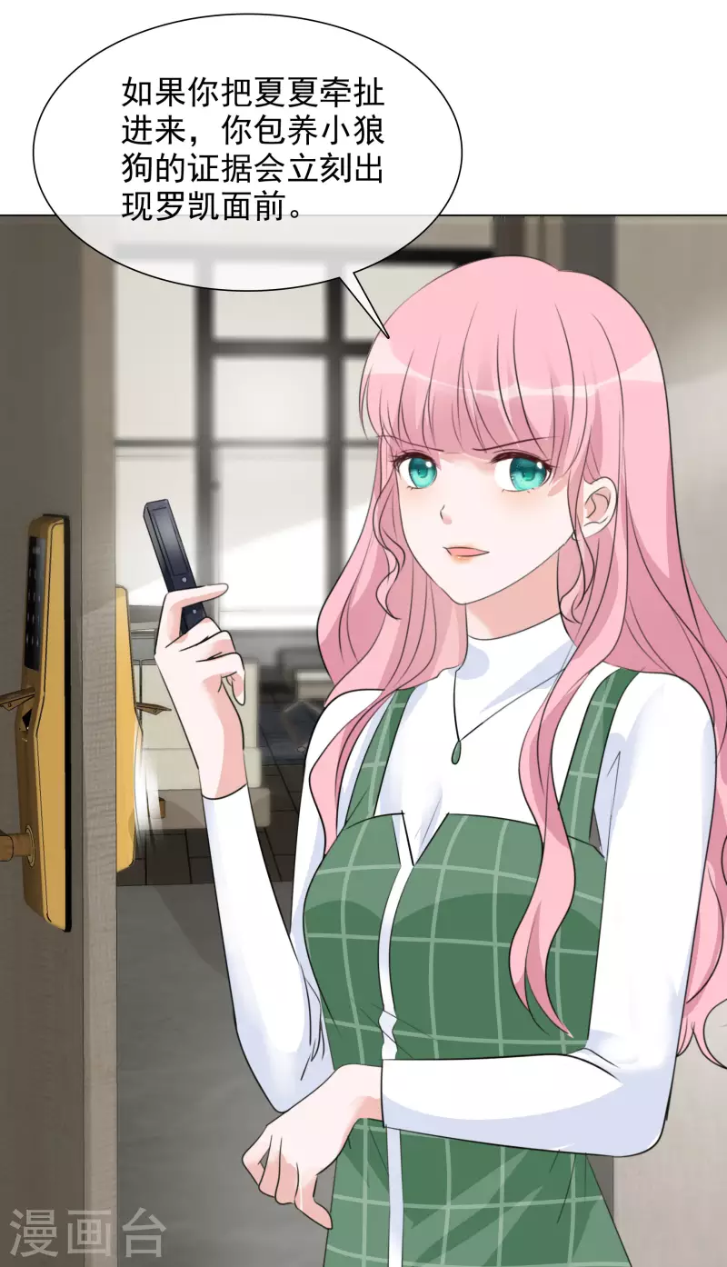 《重生后靠脸混娱乐圈》漫画最新章节第124-125话 澄清免费下拉式在线观看章节第【11】张图片