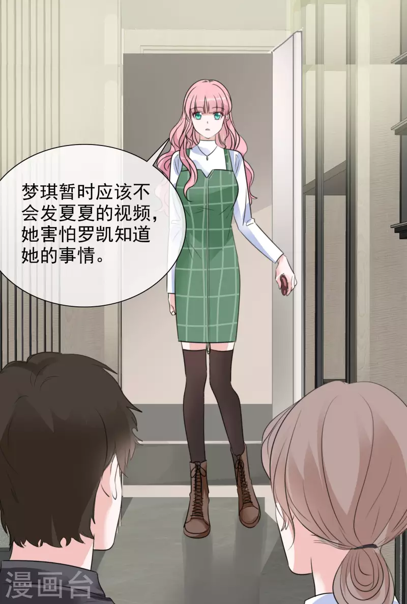 《重生后靠脸混娱乐圈》漫画最新章节第124-125话 澄清免费下拉式在线观看章节第【13】张图片