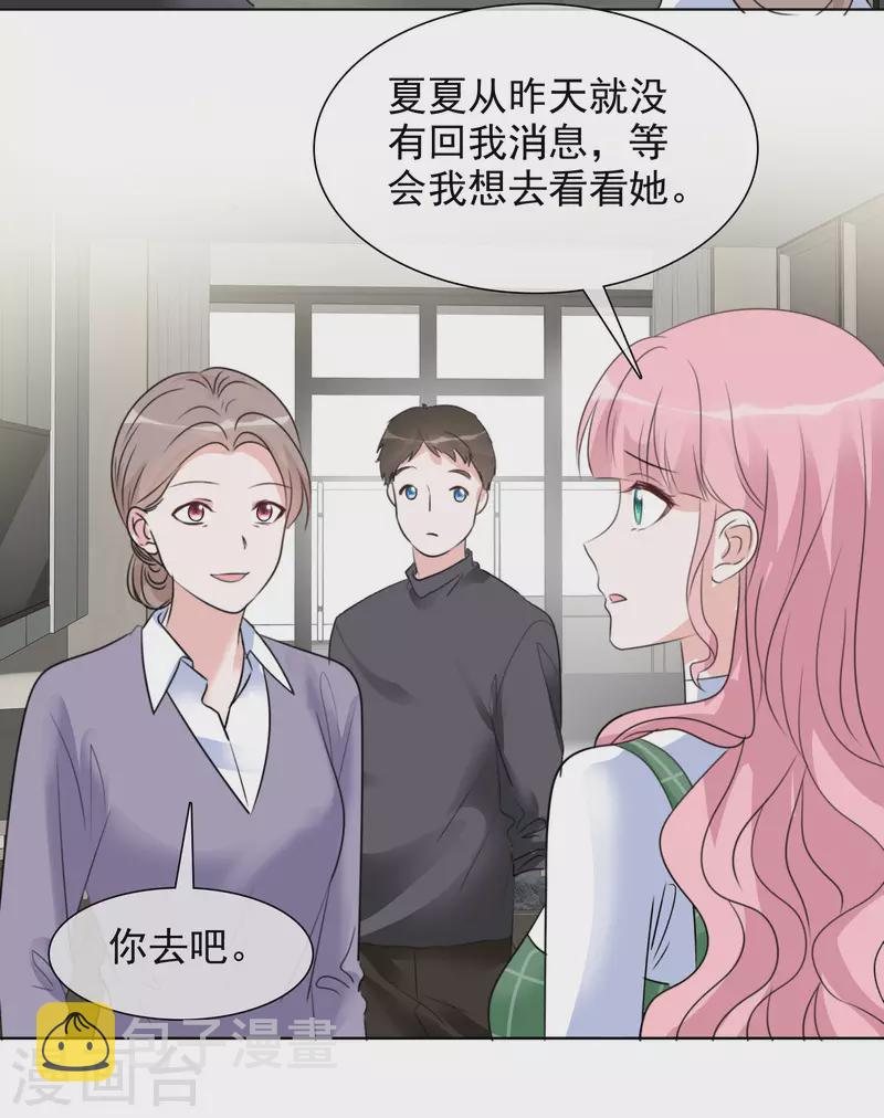 《重生后靠脸混娱乐圈》漫画最新章节第124-125话 澄清免费下拉式在线观看章节第【14】张图片