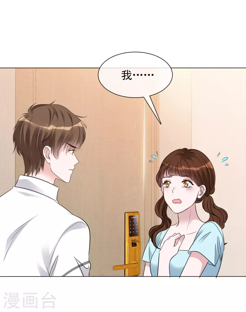 《重生后靠脸混娱乐圈》漫画最新章节第124-125话 澄清免费下拉式在线观看章节第【18】张图片