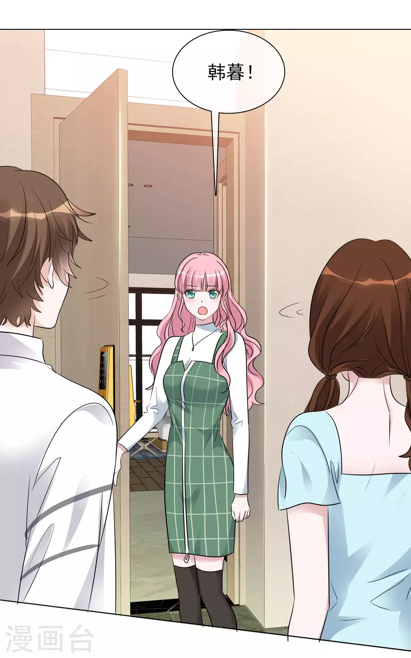 《重生后靠脸混娱乐圈》漫画最新章节第124-125话 澄清免费下拉式在线观看章节第【19】张图片