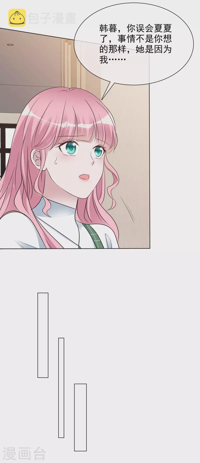 《重生后靠脸混娱乐圈》漫画最新章节第124-125话 澄清免费下拉式在线观看章节第【20】张图片