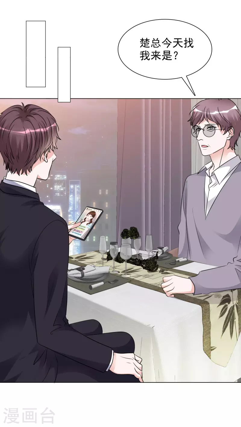 《重生后靠脸混娱乐圈》漫画最新章节第124-125话 澄清免费下拉式在线观看章节第【27】张图片