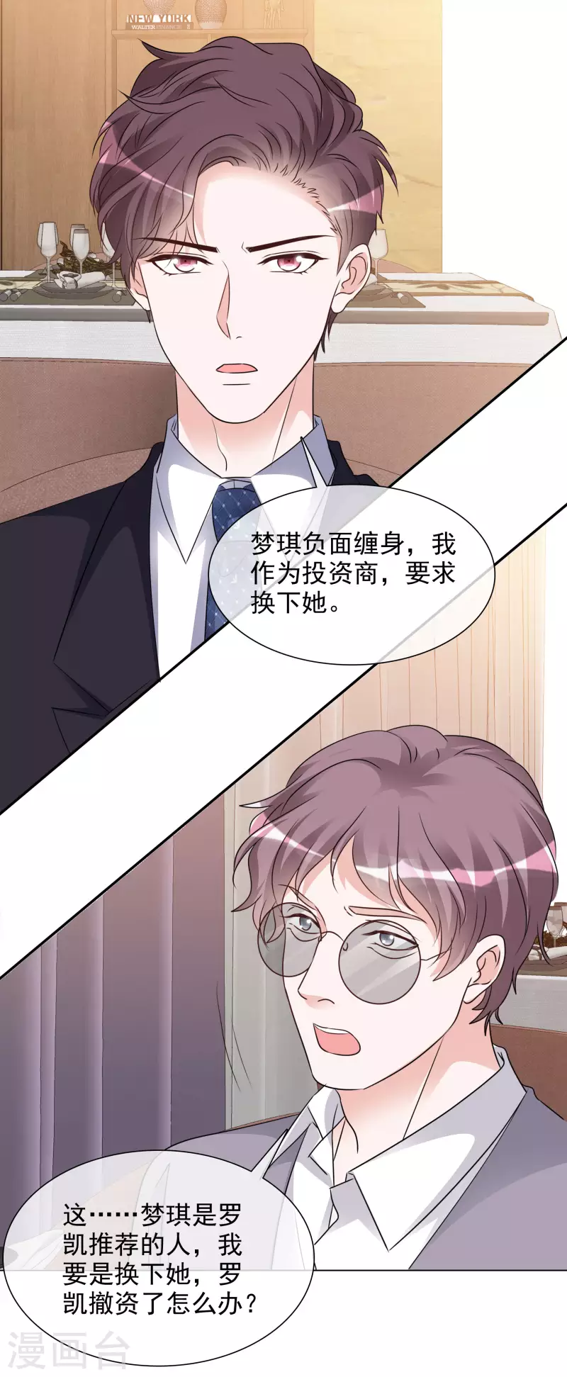 《重生后靠脸混娱乐圈》漫画最新章节第124-125话 澄清免费下拉式在线观看章节第【28】张图片