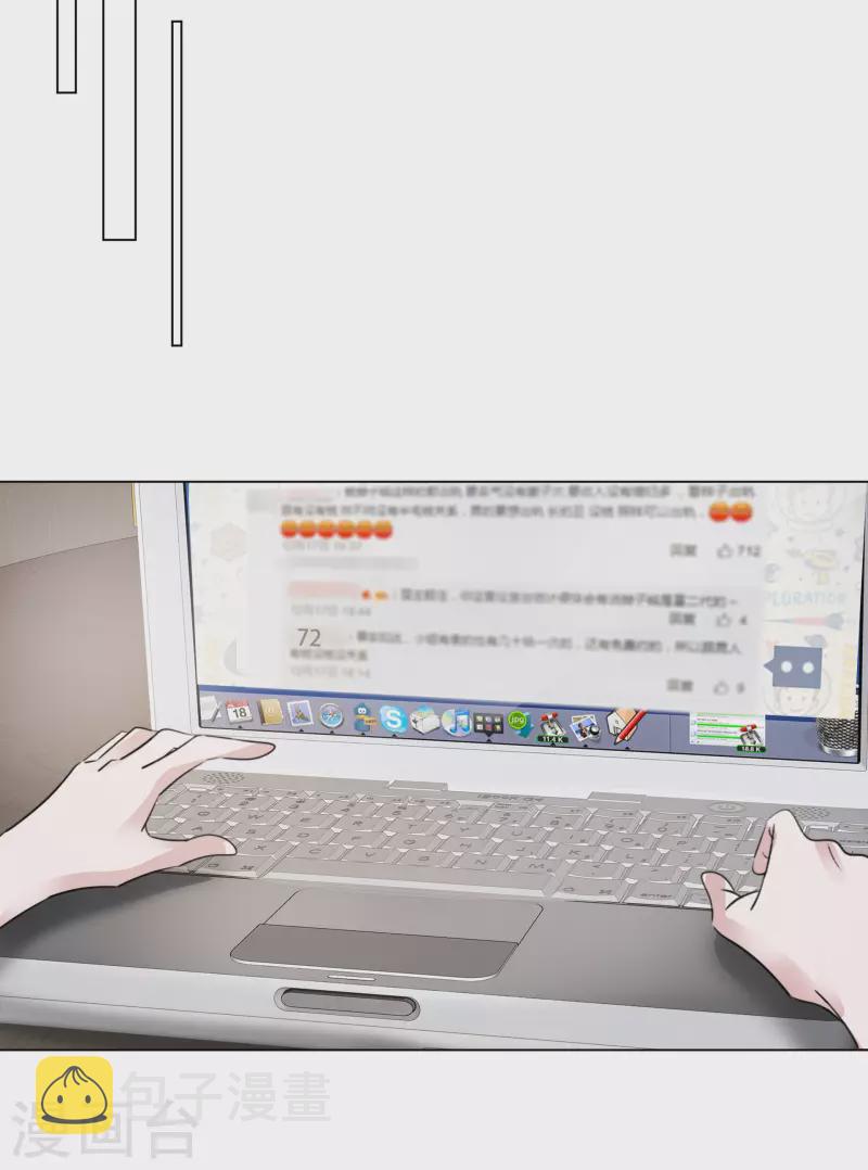 《重生后靠脸混娱乐圈》漫画最新章节第124-125话 澄清免费下拉式在线观看章节第【4】张图片