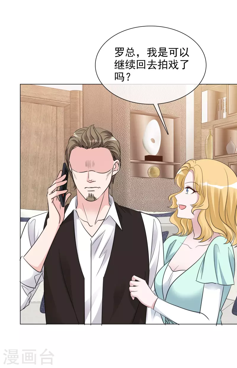 《重生后靠脸混娱乐圈》漫画最新章节第124-125话 澄清免费下拉式在线观看章节第【40】张图片