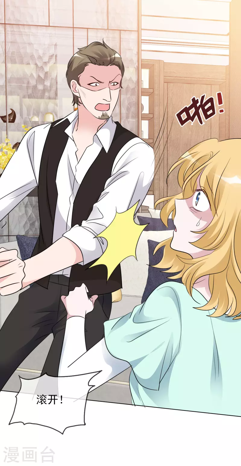 《重生后靠脸混娱乐圈》漫画最新章节第124-125话 澄清免费下拉式在线观看章节第【41】张图片