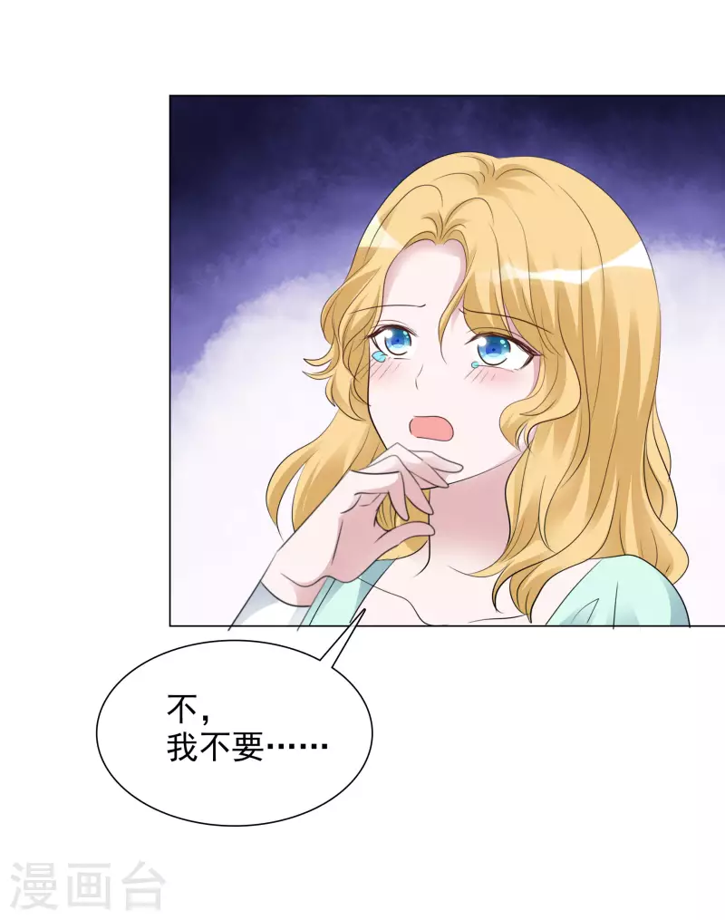 《重生后靠脸混娱乐圈》漫画最新章节第124-125话 澄清免费下拉式在线观看章节第【43】张图片