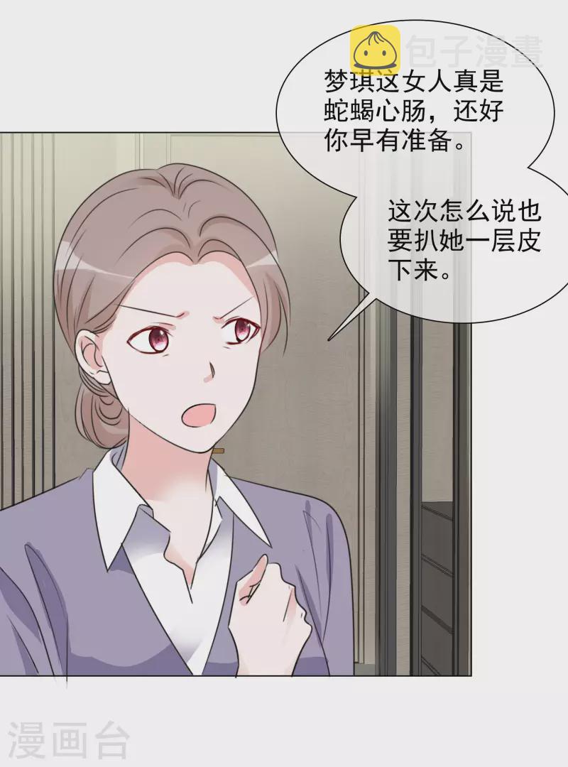 《重生后靠脸混娱乐圈》漫画最新章节第124-125话 澄清免费下拉式在线观看章节第【7】张图片