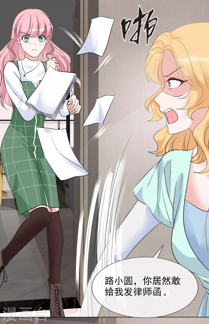 《重生后靠脸混娱乐圈》漫画最新章节第124-125话 澄清免费下拉式在线观看章节第【9】张图片