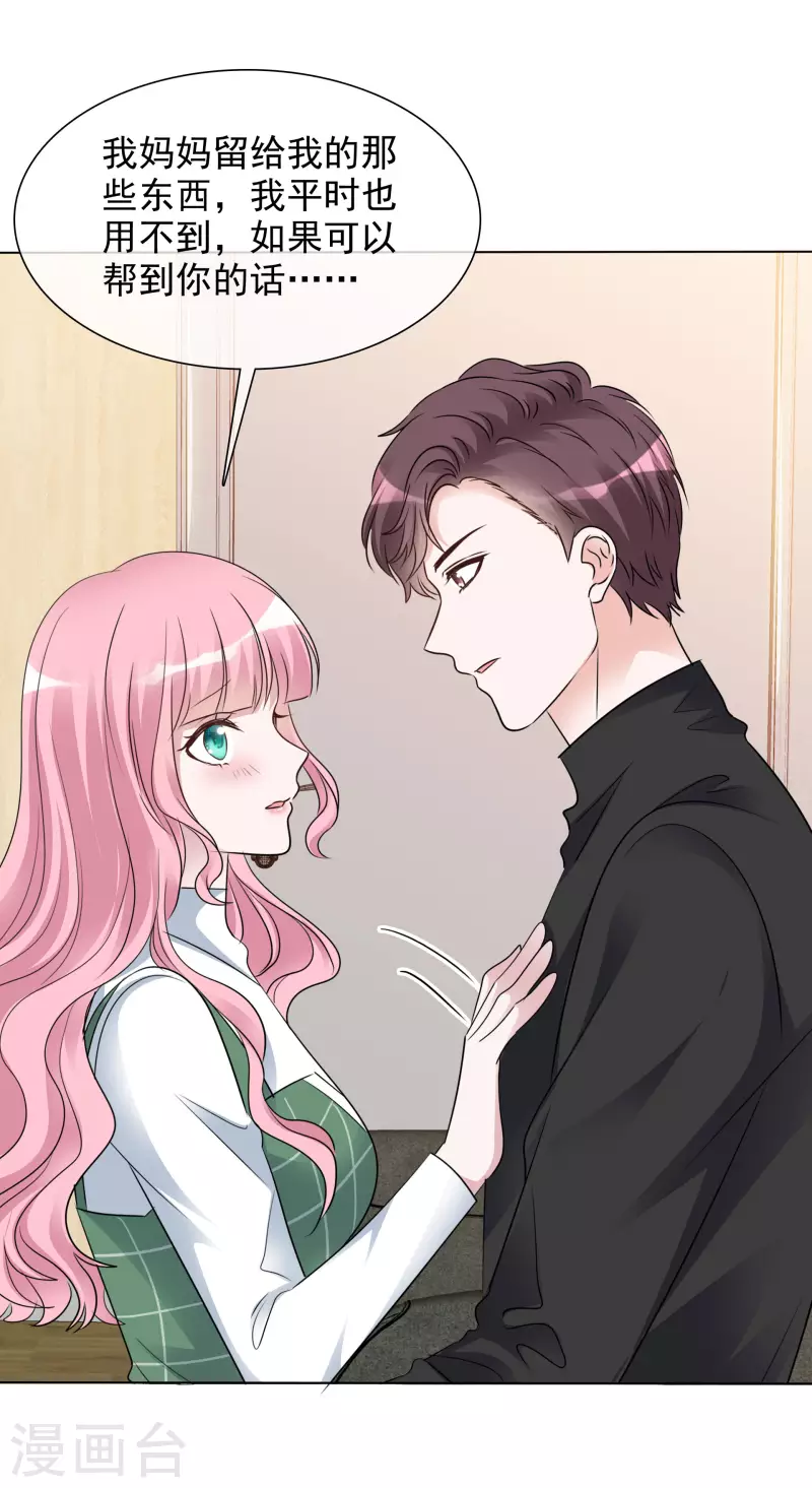 《重生后靠脸混娱乐圈》漫画最新章节第128-129话 不肯合作免费下拉式在线观看章节第【10】张图片