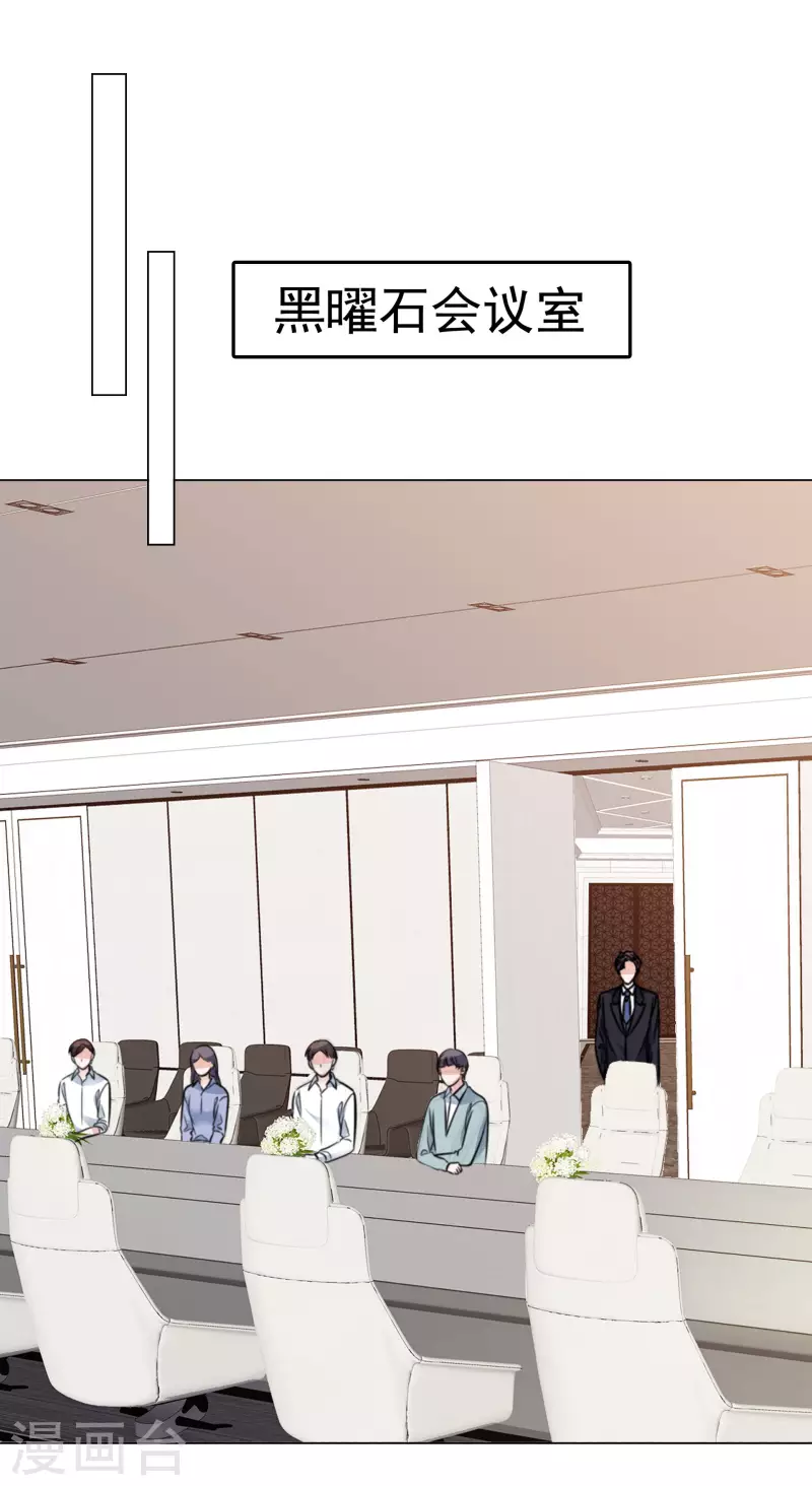 《重生后靠脸混娱乐圈》漫画最新章节第128-129话 不肯合作免费下拉式在线观看章节第【12】张图片