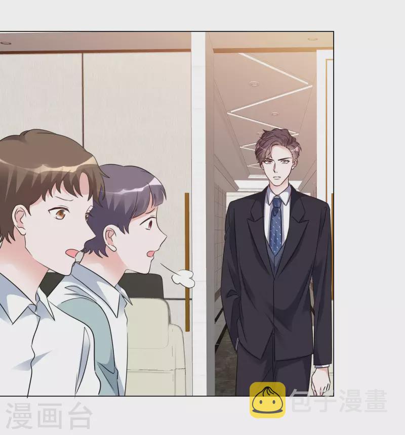 《重生后靠脸混娱乐圈》漫画最新章节第128-129话 不肯合作免费下拉式在线观看章节第【13】张图片