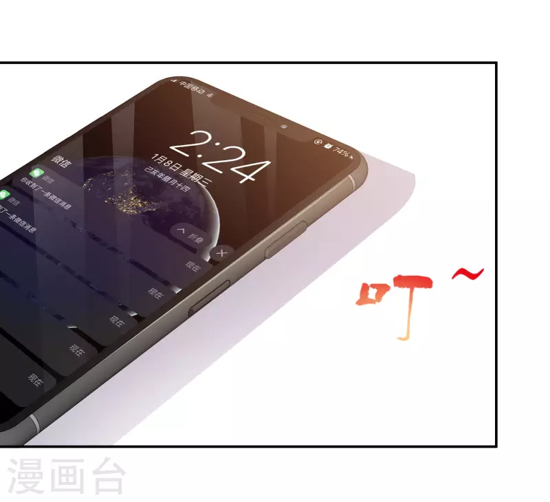 《重生后靠脸混娱乐圈》漫画最新章节第128-129话 不肯合作免费下拉式在线观看章节第【30】张图片