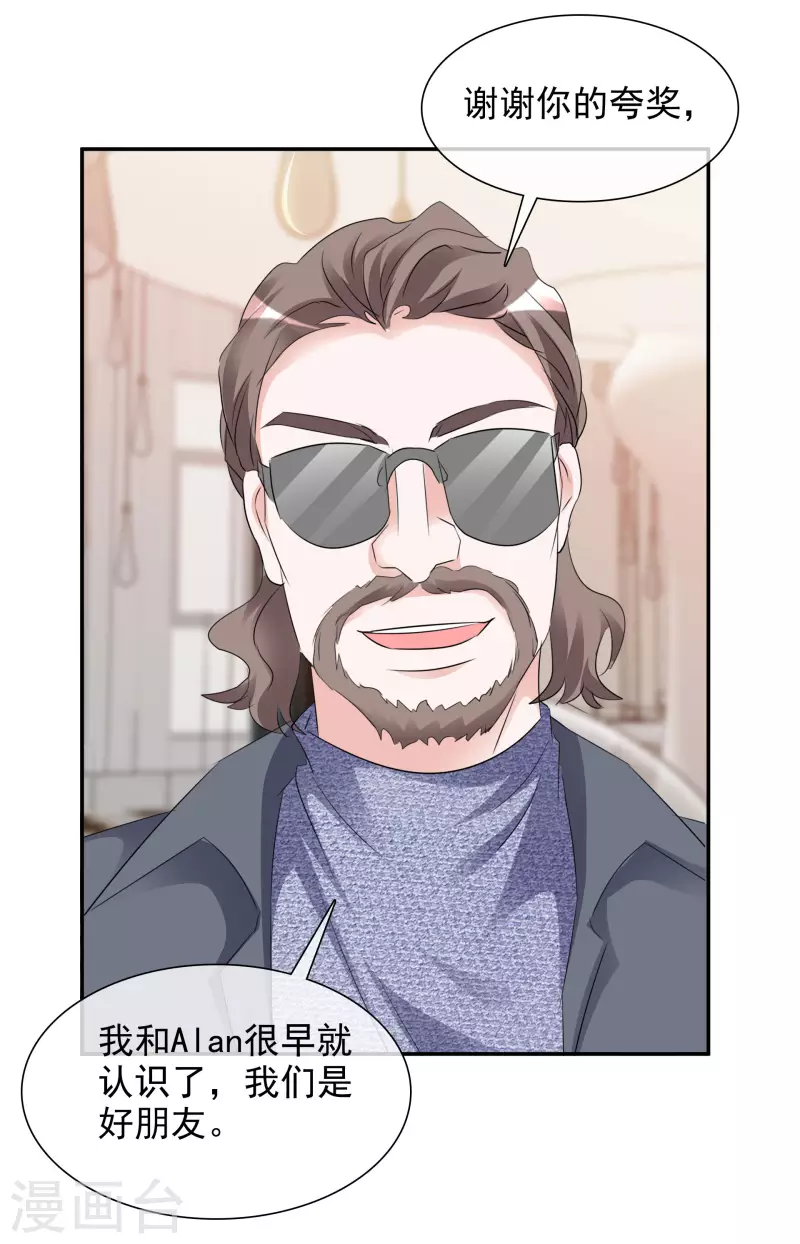 《重生后靠脸混娱乐圈》漫画最新章节第128-129话 不肯合作免费下拉式在线观看章节第【37】张图片