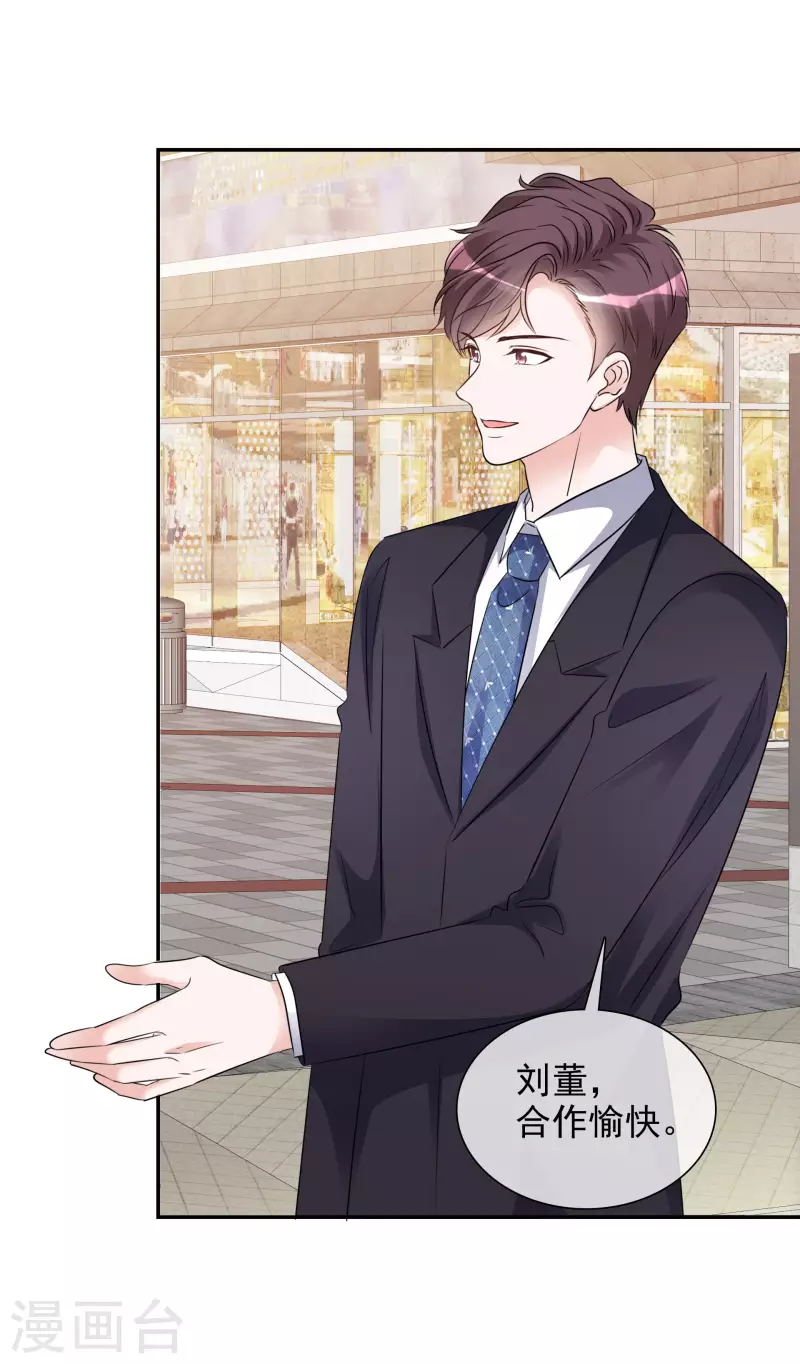 《重生后靠脸混娱乐圈》漫画最新章节第128-129话 不肯合作免费下拉式在线观看章节第【43】张图片