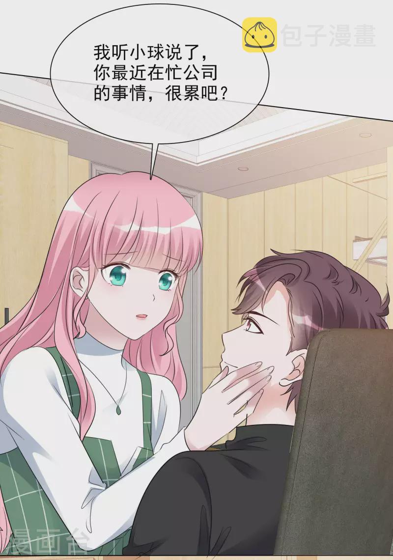 《重生后靠脸混娱乐圈》漫画最新章节第128-129话 不肯合作免费下拉式在线观看章节第【6】张图片